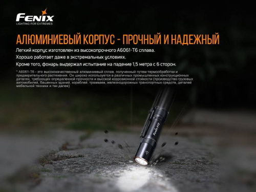 798 Fenix Фонарь E12 V2.0 (E12V20) фото 8 798 Fenix Фонарь E12 V2.0 (E12V20) фото 8